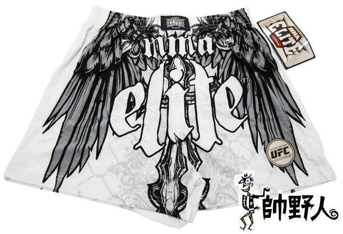 mma elite pants