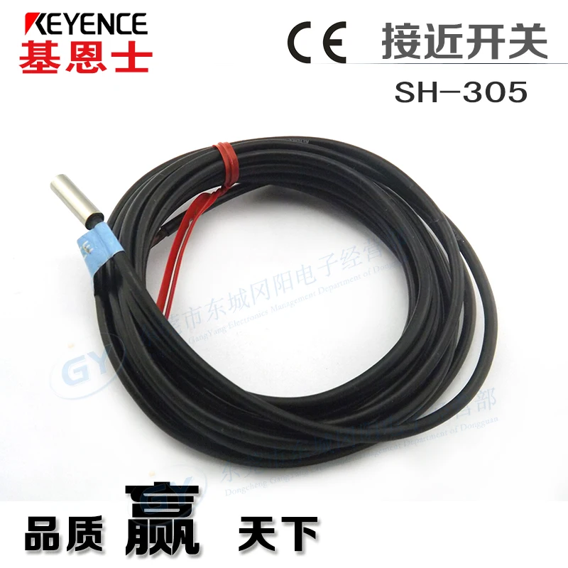 

Authentic original KEYENCE/amplifier separability KEYENCE - head SH - 305