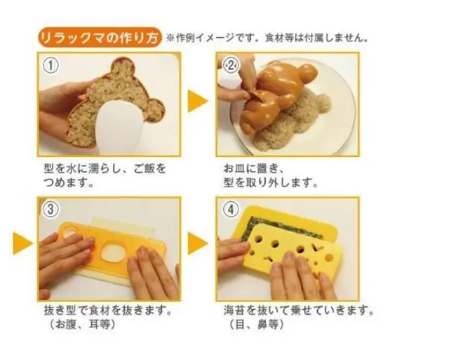 4Pcs/set  DIY Chicken Bear Kawaii Sushi Curry Rice Mould Rice Ball Maker Decor Cutter Sushi Maker Kitchen Accessories + Pad 4