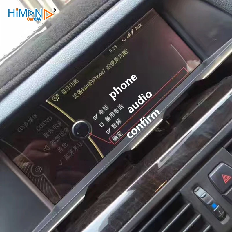 Himan CARCAV для BMW COMBOX E90 E60 E84 E70 E89 E92 E93 BLUETOOTH телематическая музыкальная шкатулка