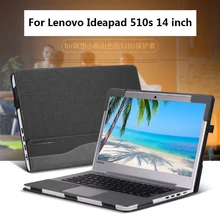 Чехол из искусственной кожи чехол для lenovo Ideapad 510s 14 дюймов Сумка для ноутбука ноутбук защитный рукав ручка в подарок