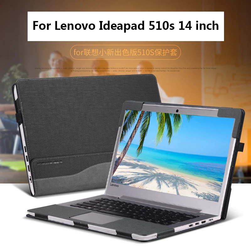 Чехол из искусственной кожи для Lenovo Ideapad 510s 14 дюймов сумка ноутбука защитный