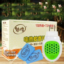 72pcs/lot Summer Hot anti mosquito Electric Mosquito Mats and Electric Mosquito Repellent Incense Heater Mosquito Killer HH16292