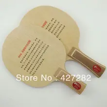 Palio KC2(KC 2, KC-2) лезвие для настольного тенниса из чистого дерева для нового ученика Детские ракетки для настольного тенниса ракетка Спортивная pingp