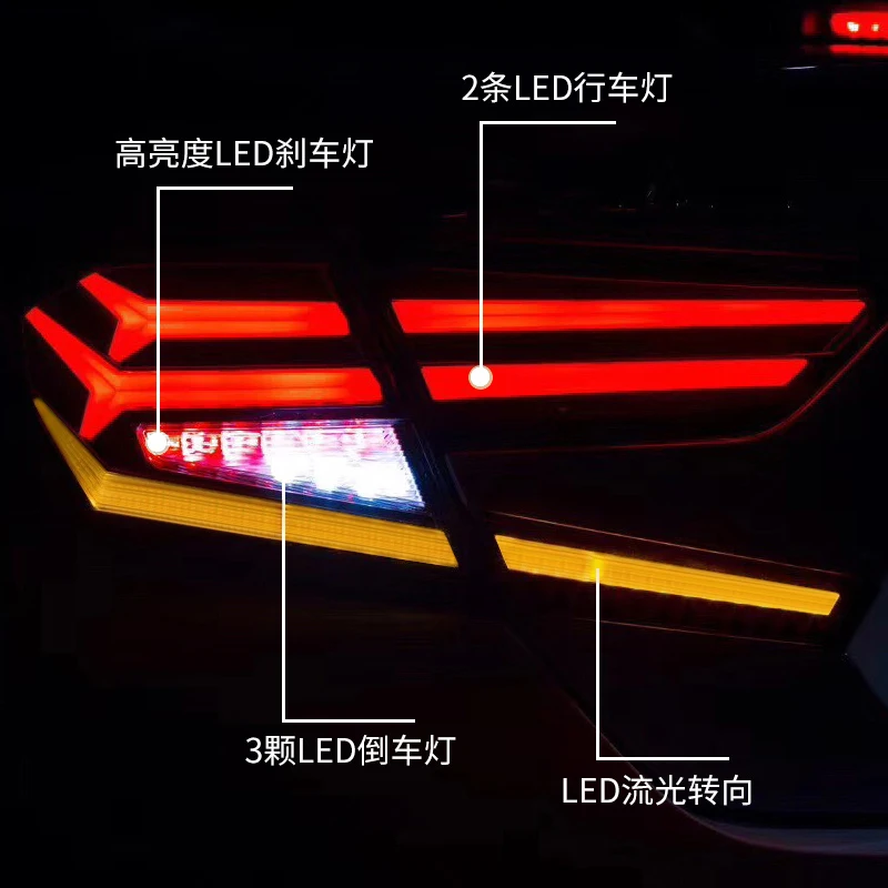 Динамический сигнал поворота Автомобильные задние фары для Honda Accord задние фонари светодиодный DRL ходовые огни Противотуманные фары Задние парковочные огни