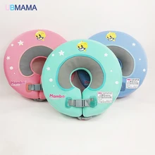 Высокое качество безопасности ребенка не нужно Надувное плавающее зеленое кольцо вокруг шеи круглое плавающее кольцо игрушка детский бассейн