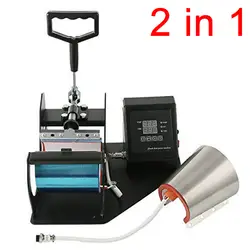 Двойной дисплей 2 в 1 пресс-машина для пчеати на кружках сублимационный принтер для передачи тепла оборудование для печати на кружках под