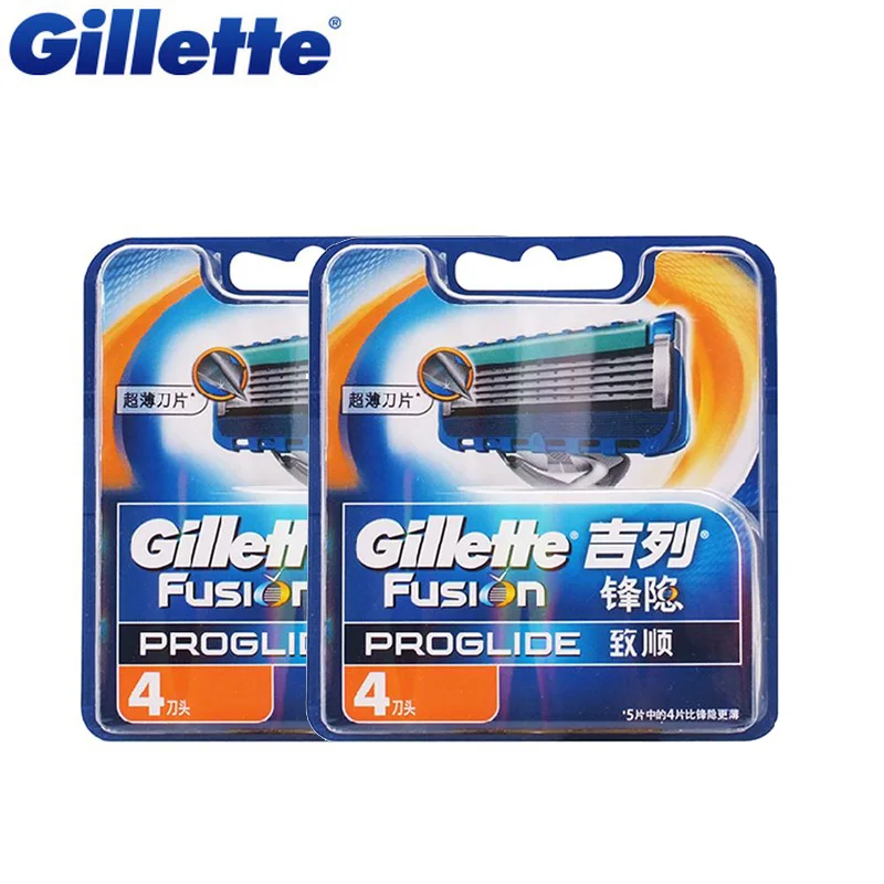 Gillette fusion blade coupons printable