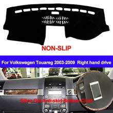 TAIJS для Volkswagen Touareg 2003 2004 2005 2006 2007 2008 2009 2010 приборной панели автомобиля крышка приборной силиконовый нескользящий козырек от солнца
