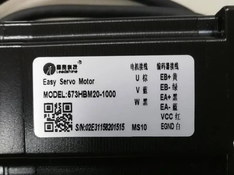drive+motor   (6)