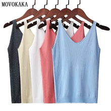 Популярный блестящий сексуальный вязаный свитер с люрексом, женский летний топ без рукавов, пуловер, женский свитер с v-образным вырезом, пуловер с бретельками