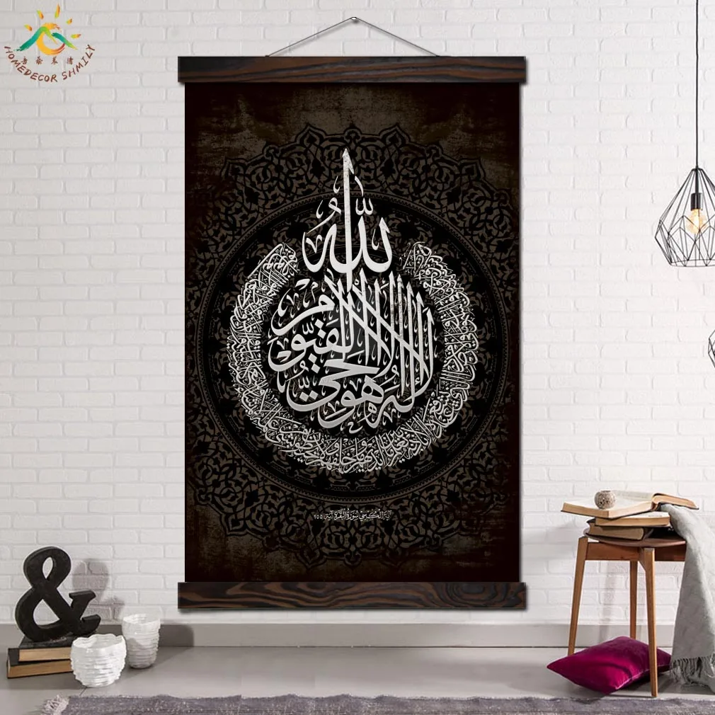

Muslim Islam Art in Black Vintage Posters and Prints Scroll Painting Canvas Art Wall Pictures Frame Painting Home Decoration