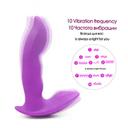 Вибратор носимый фаллоимитатор трусики вагинальный массаж для взрослых Секс-игрушки для Женский силиконовый G Spot Клитор стимулятор