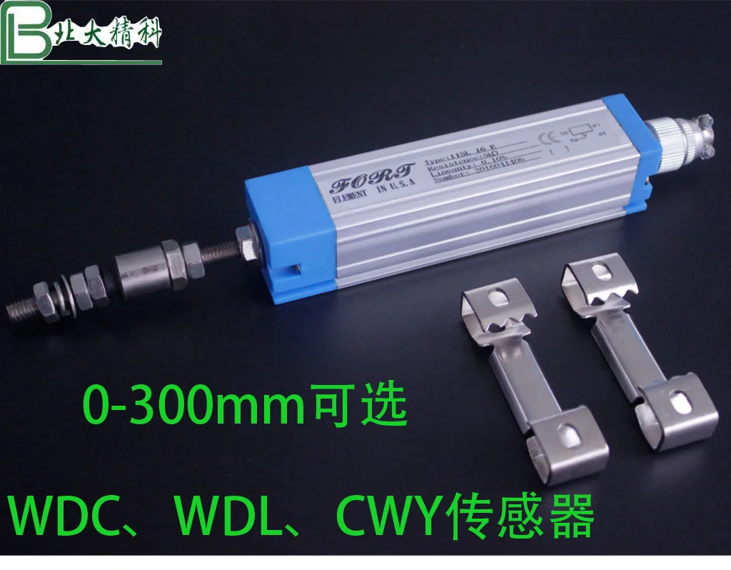 

CWY-DW-C250 WDL sensor WDC potentiometer paper bag machine sensor packing machine sensor