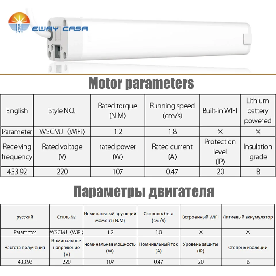 EWAY Каса умный занавес мотор моторизованный wifi Занавес Рельс автоматический электрический занавес дорожка умный дом CM_ CMJ wifi_ TRACK1.2N