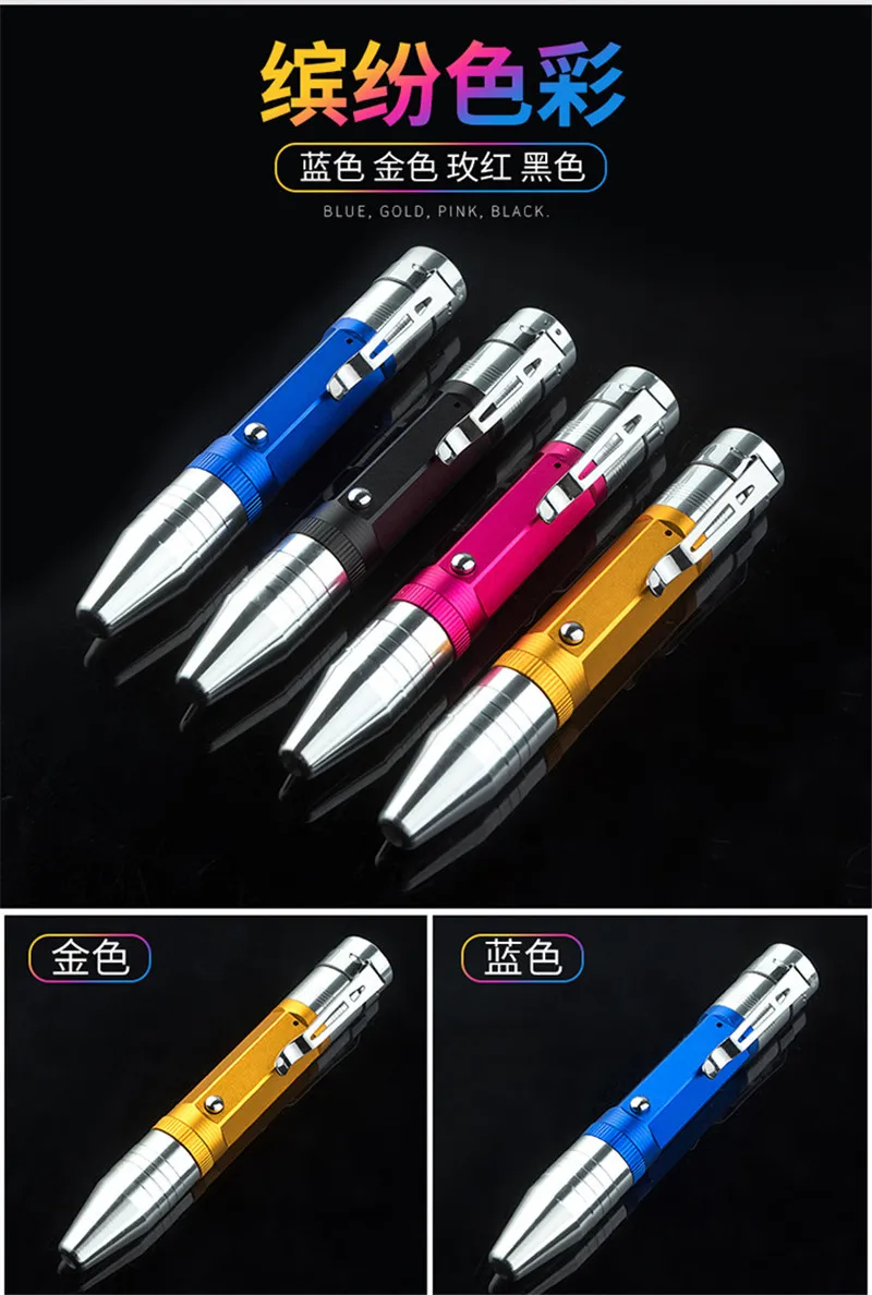 Laser Pointer11