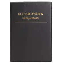 0805 набор образцов 221 значений каждого значения включают 25 шт всего 5525 шт 1% чип набор резисторов классификационная книга