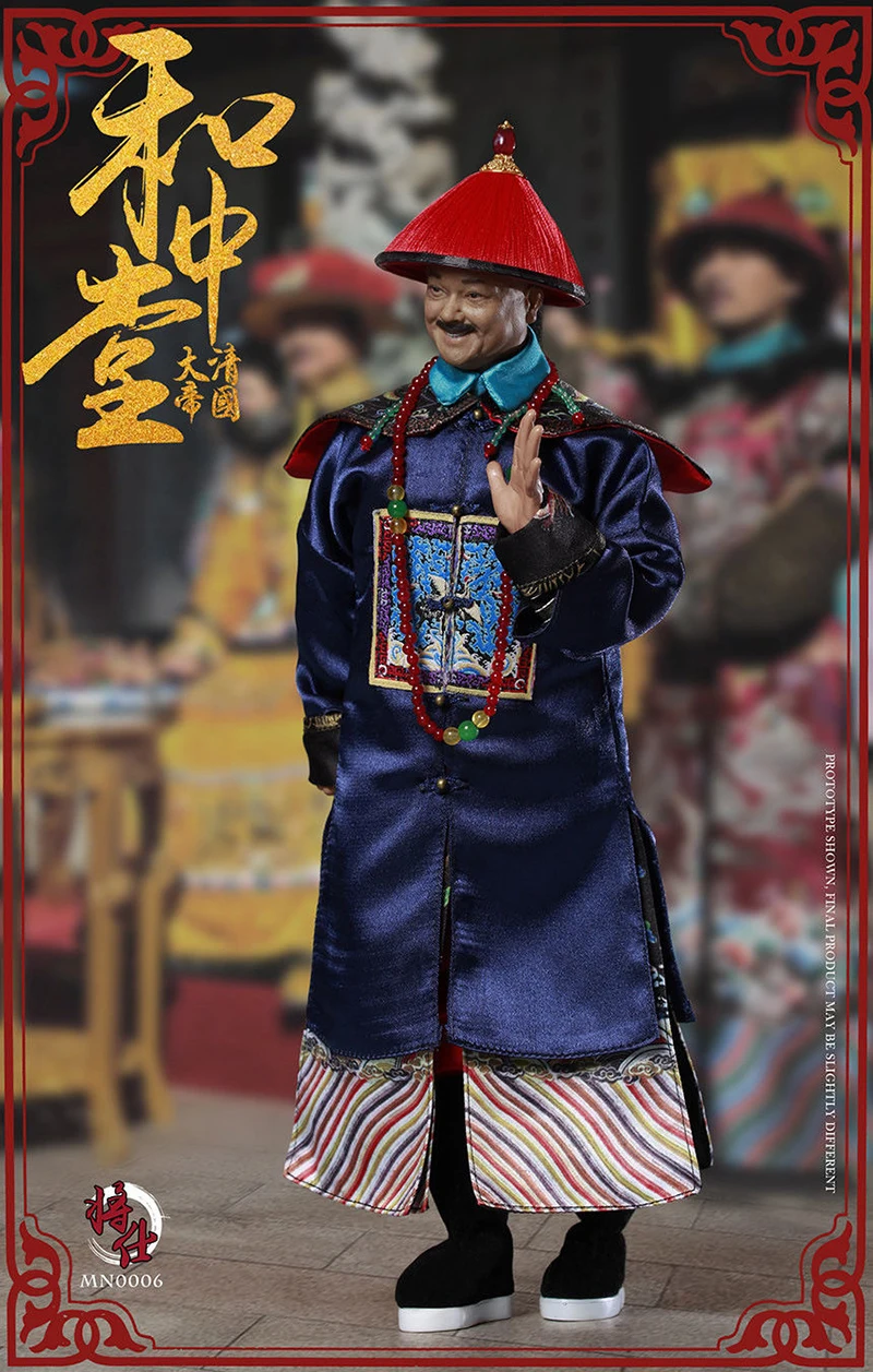 Коллекция 1/6 года серия Qing Empire MN006 военный министр He Zhongtang/MN007 настольное кресло