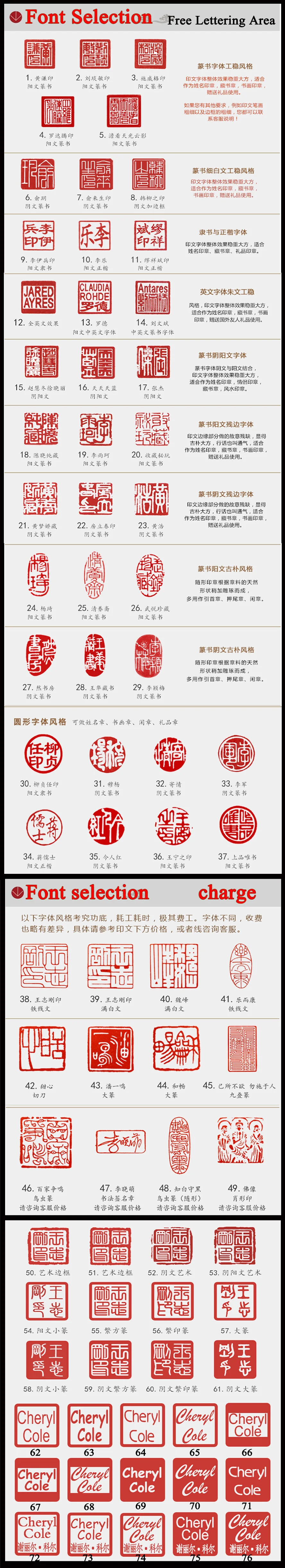 2 pçsset Tradicional Chinesa nome selo selo