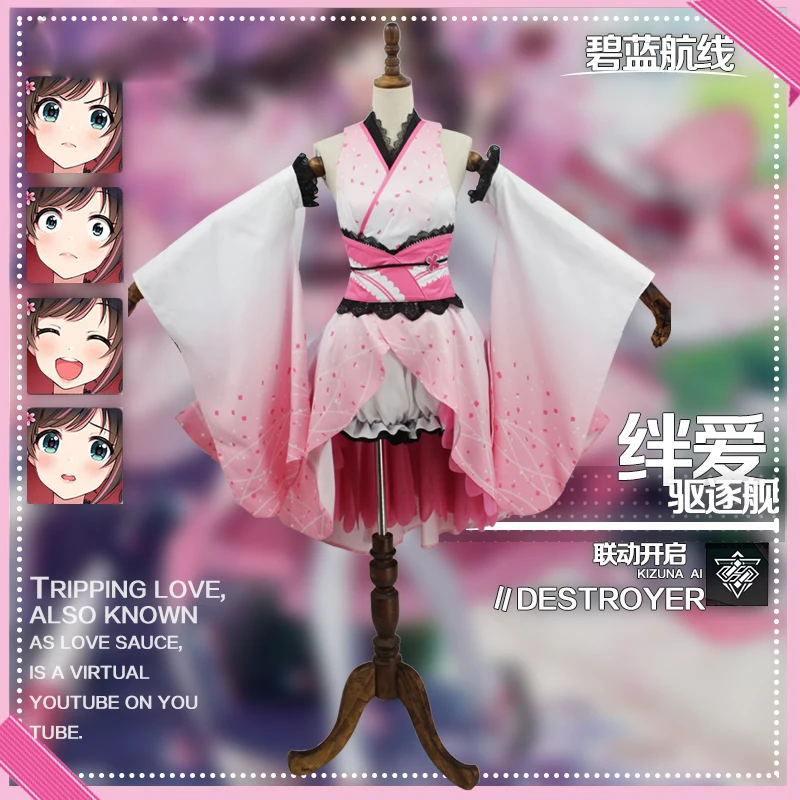 

Anime Kizuna AI A.I.Channel Virtual YouTuber Cosplay Costume Outfit Halloween Women Sakura Season Japanese Kimono Dress Set