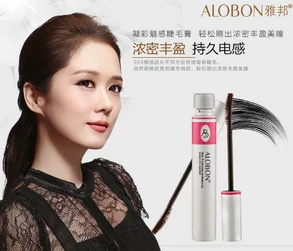 

by dhl or ems 200pcs 3d Fiber Mascara Extensions Natural Thick Curling Eyelashes Eye Waterproof Mascara Makeup