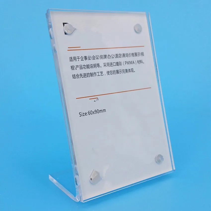 60x90 мм прозрачный акриловый символ дисплей бумажный ценник карта настольная табличка держатель Вертикальный L стенд с магнитом в уголке 500 шт