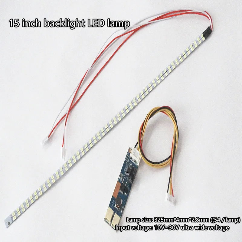 

15 inch ordinary screen adjustable light led light bar replacement LCD LCD lamp LED light bar modification upgrade
