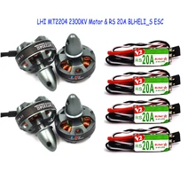 4x2204 2300KV брушелсс мотор для квадрокоптера QAV 250 210 180 220+ 4xracerstar RS20A Lite 20A Blheli-S BB1 2-4S ESC бесщеточный