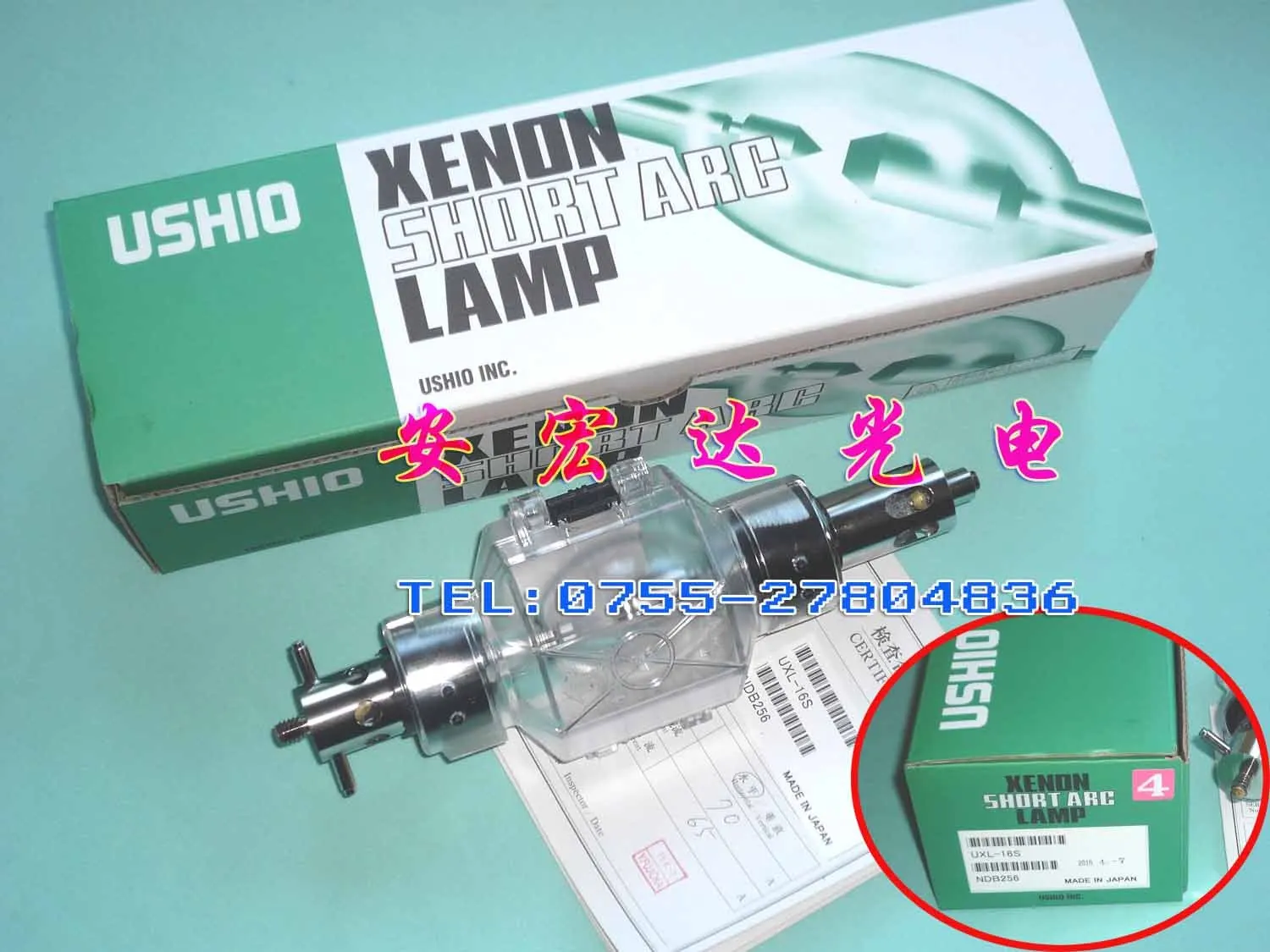 Ксеноновая лампа Ushio Uxl-16s солнечная батарея ксеноновая лампа