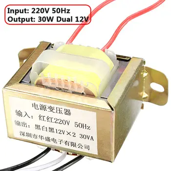

220V 50Hz Input / 30W Dual 12V Output Power Transformer Free Shipping