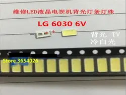 200 шт./лот светодио дный s работает для LG 6030 6 В 0,5 Вт 80MA ремонт LG светодио дный полосы холодный белый свет