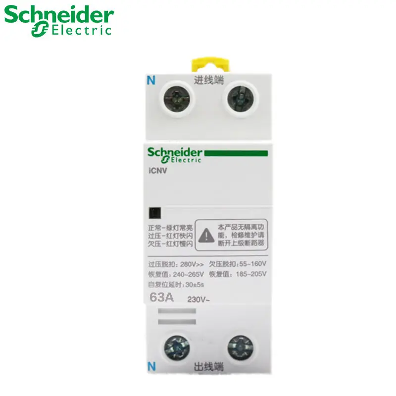 

Schneider circuit breakers IC65 A9 2P63A vervoltage protection