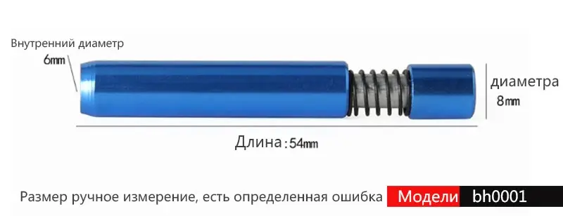 R-DE01