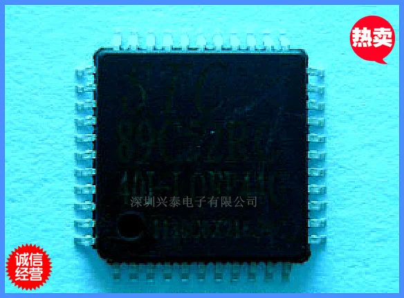 10PCS Free shipping STC STC90C52RC-40I-LQFP44 NEW | Электронные компоненты и принадлежности