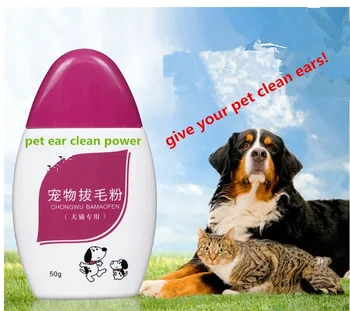 

Lowest price! pet dog puppy cat ear care ear powder ear health care