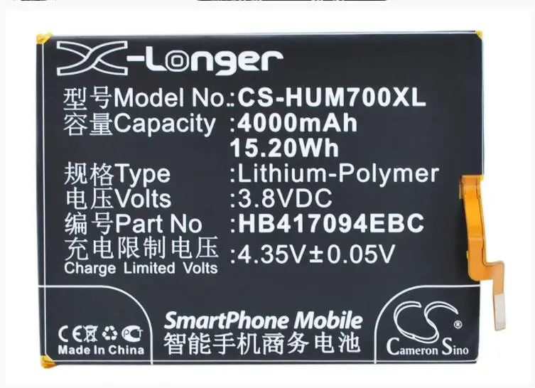 Аккумулятор Cameron Sino 4000 мАч для HUAWEI Ascend Mate 7 Dual SIM MT7 CL00 L09 TL00 TL10 UL00 HB417094EBC|Аккумуляторы