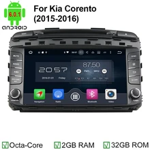 8Inch Octa Core Android 6.0 Car Radio Stereo for KIA SORENTO 2015 2016 Car DVD+GPS+RDS+Bluetooth+WiFi+AUX+Mirror Link