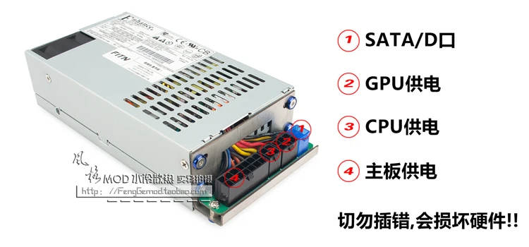 Emacro для ENP 7660B гибкий мини-чехол источник питания 600 Вт