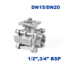 GOGO высокое качество Тип 3 шт. переключатель из нержавеющей стали с платформа шаровой клапан 1/" 3/4" BSP внутренняя резьба DN15/20 шарнирный водяной кран