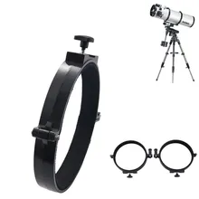 114 мм/4," 150 мм/6" 203 мм/" астрономический телескоп трубчатые кольца 132 мм 185 мм 228 мм внутренний диаметр Регулируемый Обруч(пары