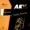 Palio AK47 AK-47 AK 47 YELLOW Matt Pips-in Table Tennis Rubber With Sponge 2.2mm H42-44 ► Photo 2/5