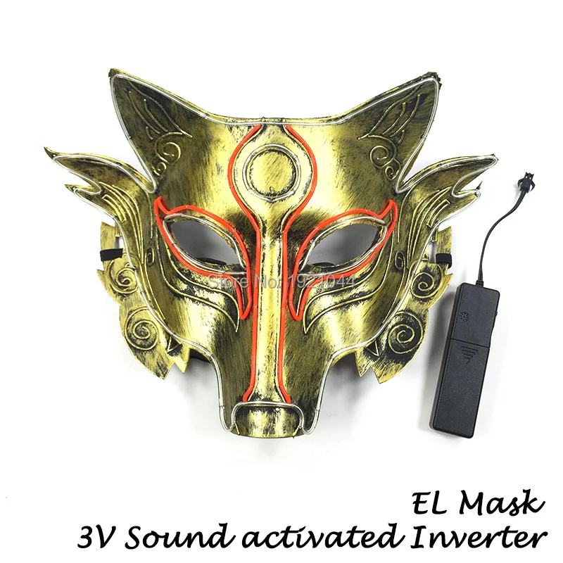 sound activated