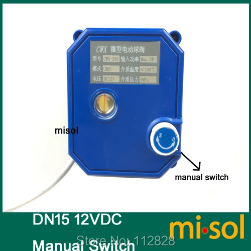 MV-2-15-MS-12V-R01-5 