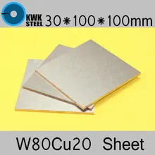 30 100 100 Tungsten Copper Alloy Sheet W80Cu20 W80 Plate Spot Welding Electrode Packaging Material ISO