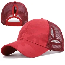 Женская Бейсболка Летняя сетчатая шляпа конский хвост Мультфильм Регулируемый дышащий Открытый аксессуар