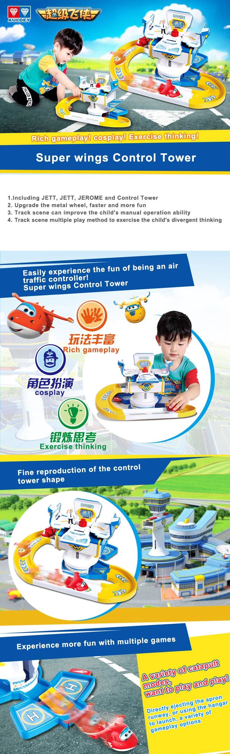 AULDEY Super Wings Airplane Control tower Jett Jerome Deformation Action Figures Assemble Toys Children Gift Model Aniversario