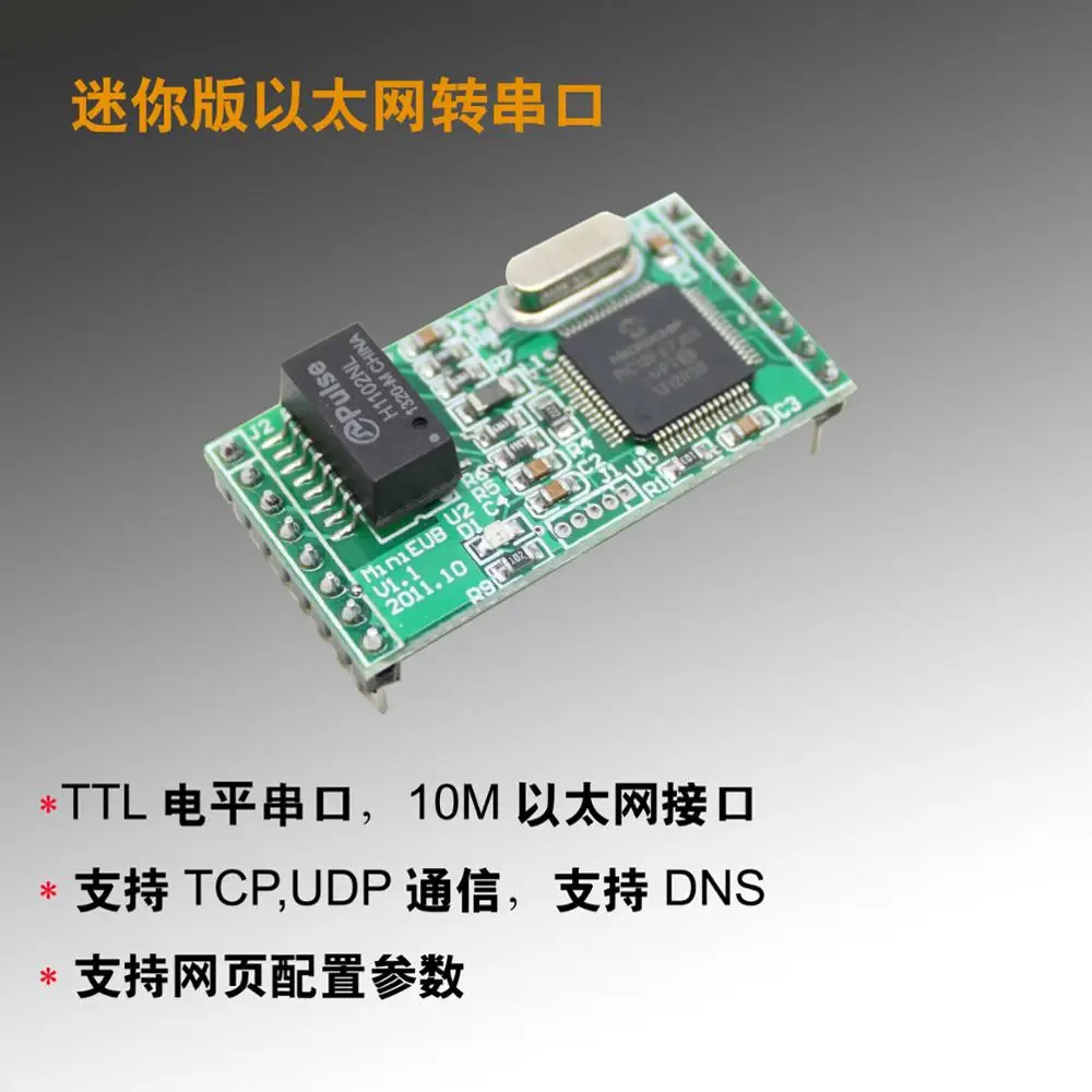 

Mini Ethernet to serial port /232/485 supports TCP/UDP communication support DNS