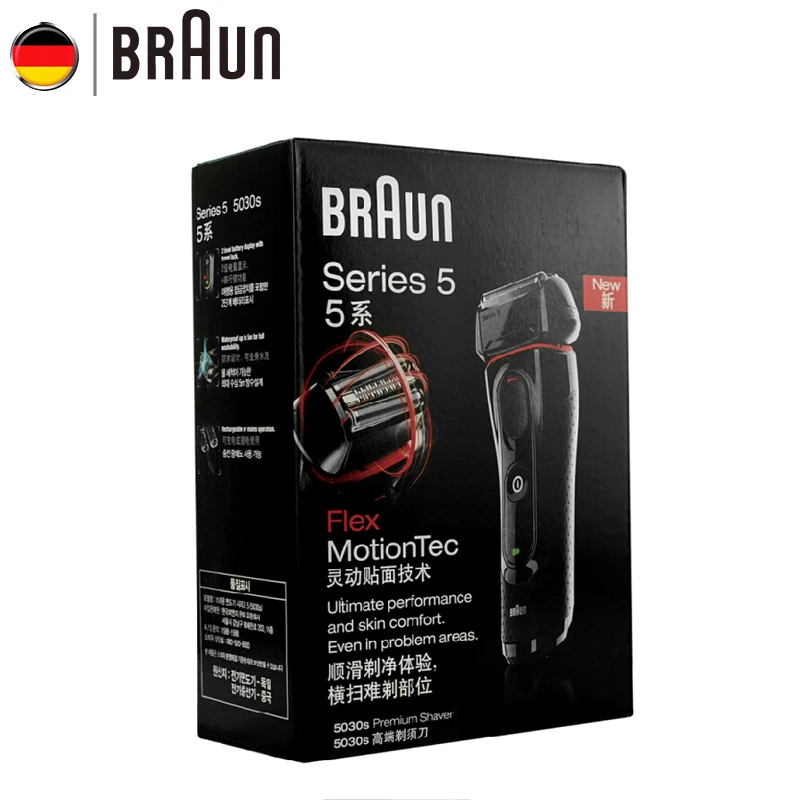 Электробритва Braun 5030s бритвенные лезвия аккумуляторная электробритва