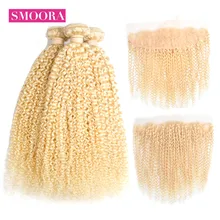 Smoora – lot de 3 mèches de cheveux frisés et bouclés avec Closure, tissage Frontal mongol Remy, blond 613, 13x4