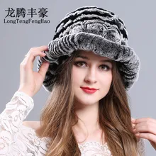 Female fur hat for Women Warm Genuine Fur Hats Rex Rabbit Winter Fur Caps Female Quality Casual Beanies Fur Cap Knitted Hats cap цена Female fur hat for Women Warm Genuine Fur Hats Rex Rabbit Winter Fur Caps Female Quality Casual Beanies Fur Cap Knitted Hats cap цены онлайн